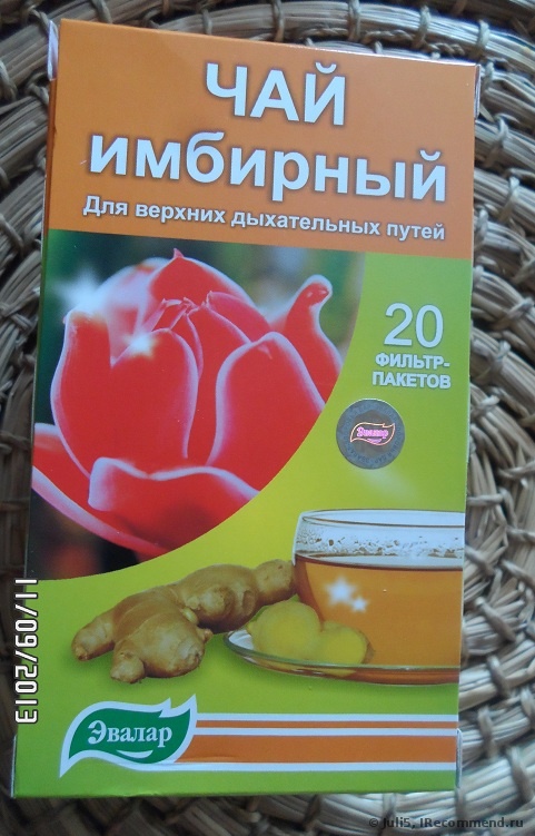 Чай для похудения в аптеках