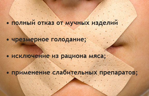 Диета 5 кг за неделю Диета 5 кг за неделю