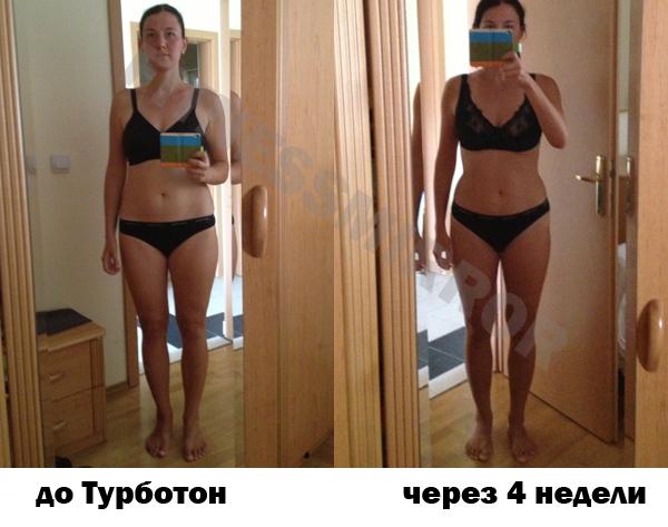 Как убрать жир с талии и боков Как убрать жир с талии и боков