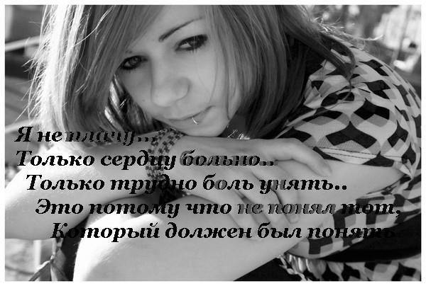 Как забыть парня