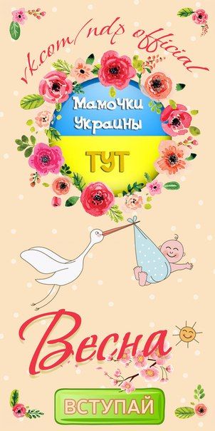 Начисление детских пособий в контакте