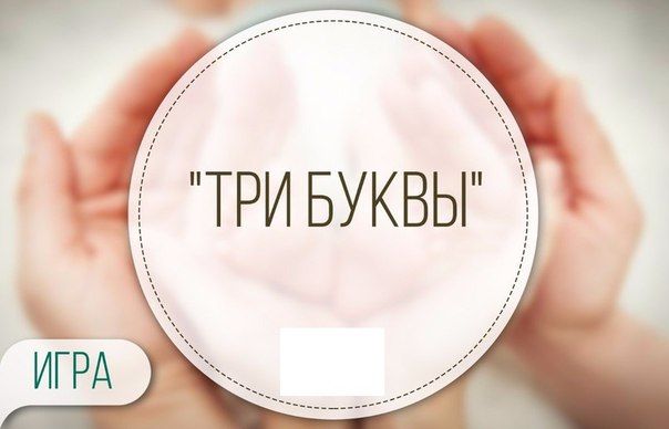 Начисление детских пособий в контакте