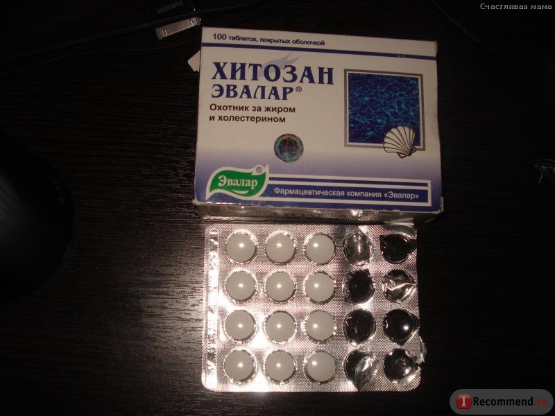 Таблетки для похудения эффективные недорогие