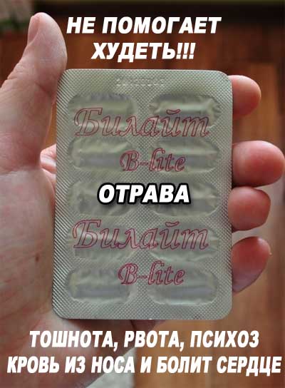 Таблетки для похудения эффективные недорогие
