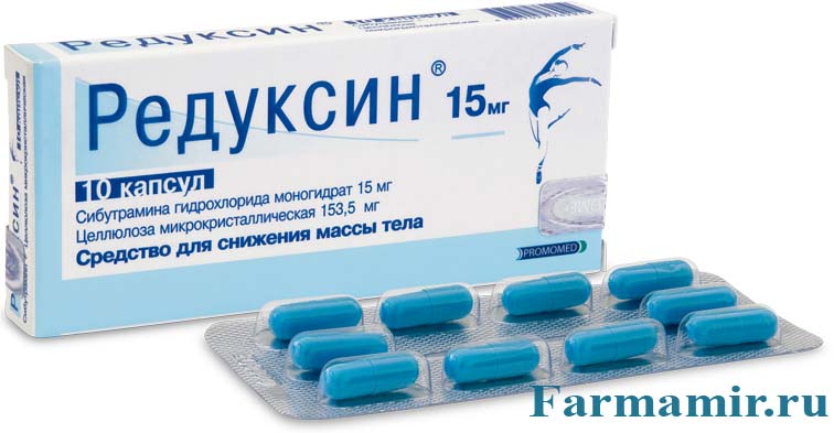 Таблетки для похудения в аптеке Таблетки для похудения в аптеке
